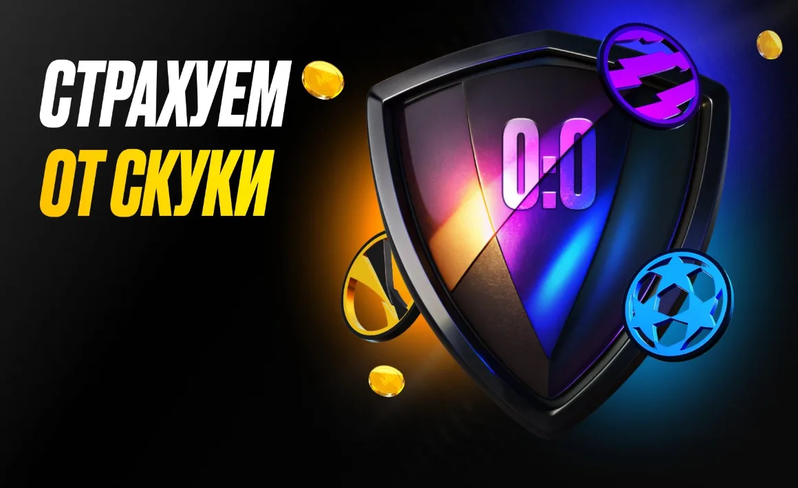 Melbet Киргизия - Термины и правила: как читать условия